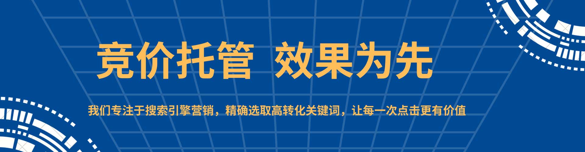 宜州如何做sem