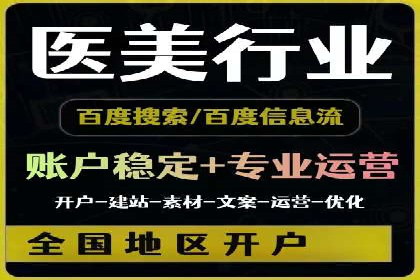 百度竞价账户托管如何助力企业快速拓展市场？
