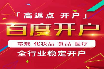 百度竞价推广助力企业拓展市场