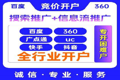 百度推广公司案例分享：如何通过百度推广实现持续增长